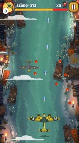 天空战争无限金币版截图3