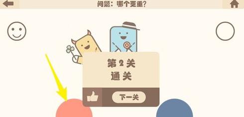 疯狂的手机安卓版