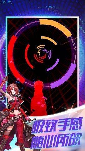 炫彩冲击安卓版截图2