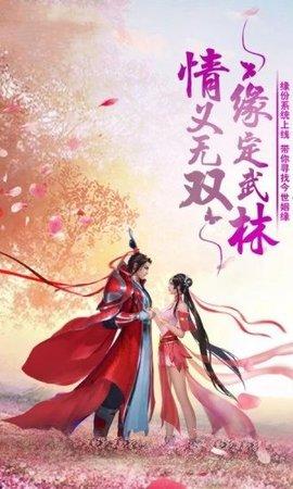 仙梦昆官方正版截图2
