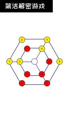 数字谜题之最强大脑手机版截图3
