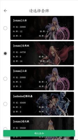 旅法师营地官方版