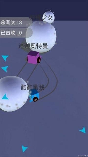 酷酷卡丁车无限金币版截图2