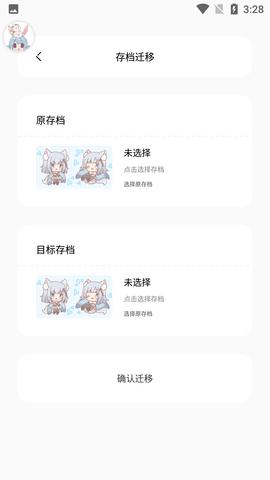 迷你兔子像素画生成器手机版截图3