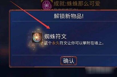 重生细胞破解版免登陆中文版