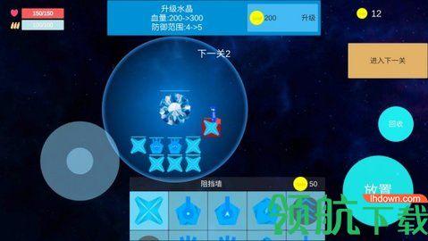 善良之枪游戏最新版截图3