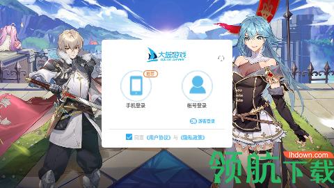 火源战纪破解版截图1