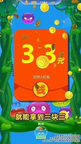 史莱姆进化史免费版截图2