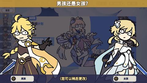 原神抽卡模拟器智慧版(Silly截图0