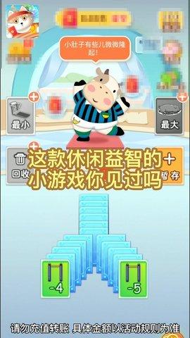 健身猫安卓版截图3