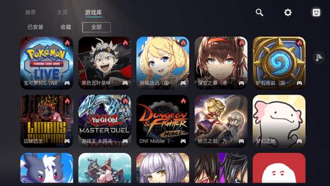 Kuyo游戏盒子(附兑换码)App