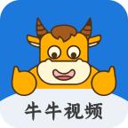 牛牛视频2025安卓版