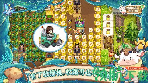 奶牛镇的小时光2024更新版截图2
