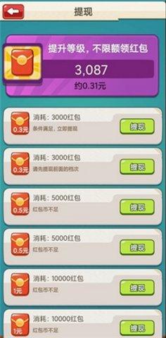 城堡保卫战福利版截图2