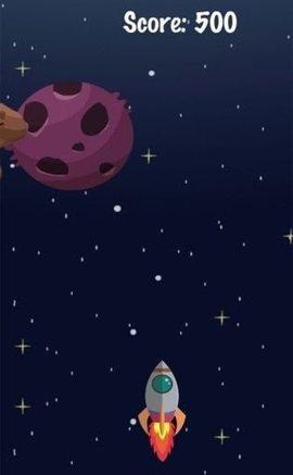 穿越星辰游戏最新版截图0