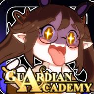 守护者学院中文版