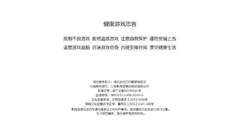 航海王燃烧意志手机版截图0