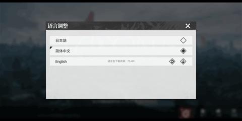 绯色回响日服官方版