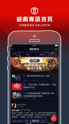 Garena2023最新版