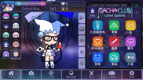 加查Yune中文版截图3