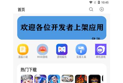 仟游社区2023最新版