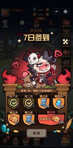 水晶计算器手机版截图2