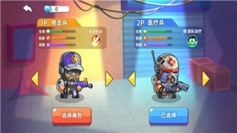 地下勇士大作战无限子弹版截图1
