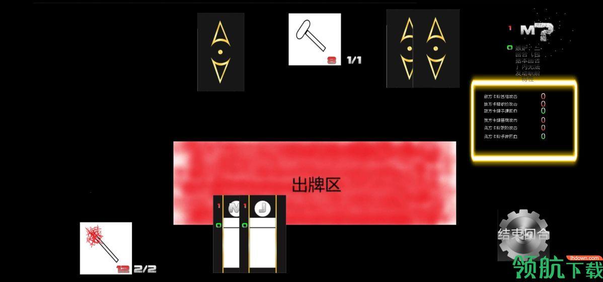 Nightmare安卓版截图2