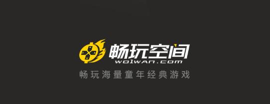 畅玩空间破解版永久VIP2023