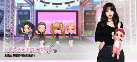 blackpink截图2