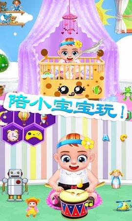 萝莉时尚萌娃破解版截图1