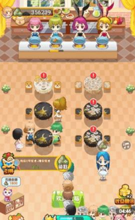 如意餐厅游戏2021红包版截图1
