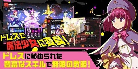 魔法少女Magicami中文破解版截图2