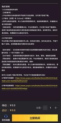 我独自升级先锋服