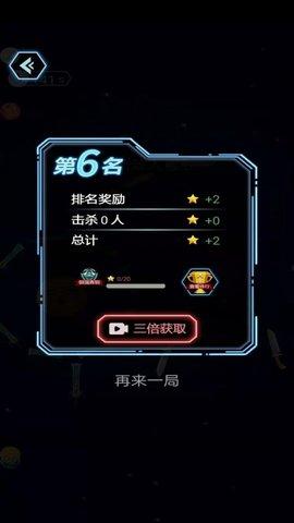 疯狂碰一碰游戏手机版截图1