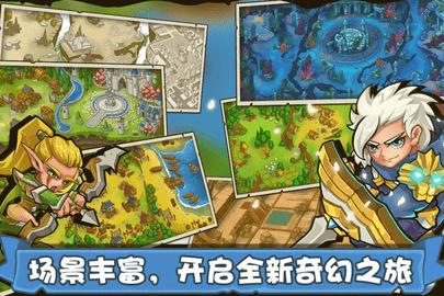 塔防之广最新破解版截图2