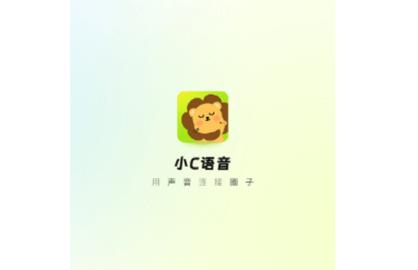 小C语音2024最新版