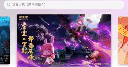 虫虫助手无限虫币版