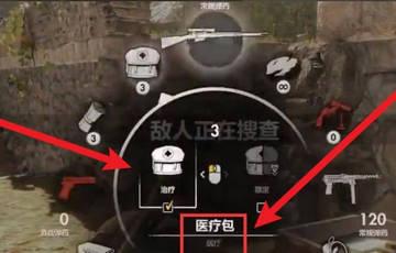 狙击精英4终极版