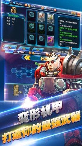 风暴之光手游内购破解版截图1