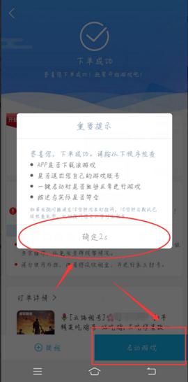 手游登号器破解版2022