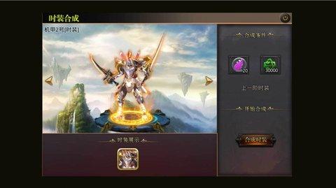 天梦摸金传官方版截图1