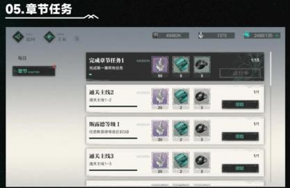 斯露德内购修改版