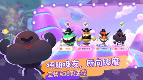 Puff截图3