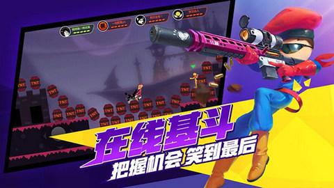 激斗火柴人国际版截图2
