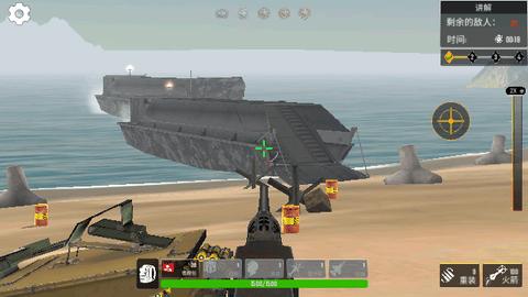 海滩战线防御无限金币版截图2