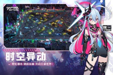 300大作战破解版截图3