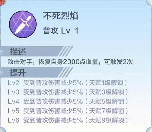 奥奇传说h5版