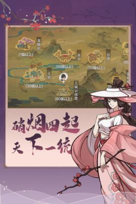 烽火战境正式版截图3