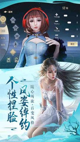 九剑正式版截图2